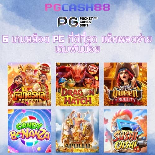 ufalion168 เข้าสู่ระบบ
